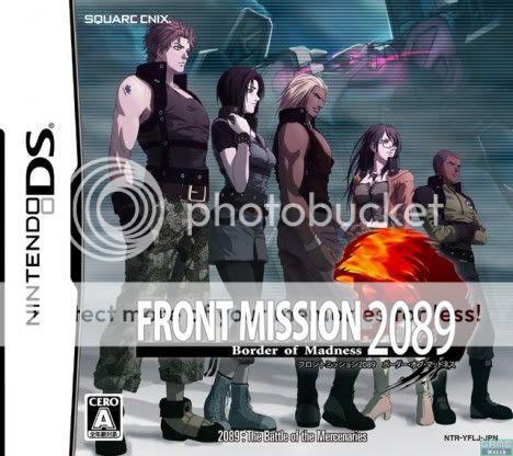 front mission 2089 english